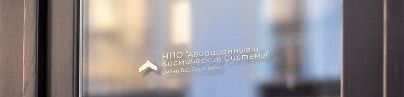 Контактная форма